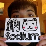 Sodium Sodium2 150x150 Sodium