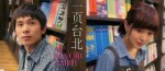 Au Revoir Taipei Movie