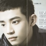 吳勇濱 Wu Yong Bin